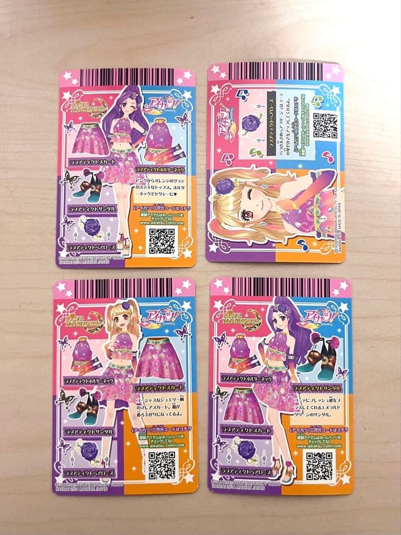 アイカツカード ムーンライズセット