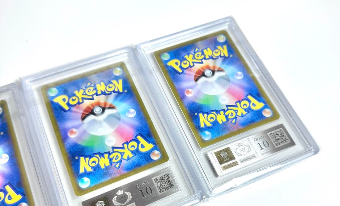 ARS10 【4枚セット】 まとめ売り