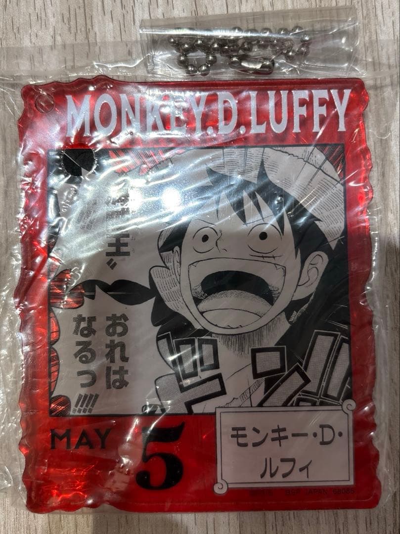 【即日発送】ワンピースベースショップくじ　アクリルブロックチャーム　ルフィ