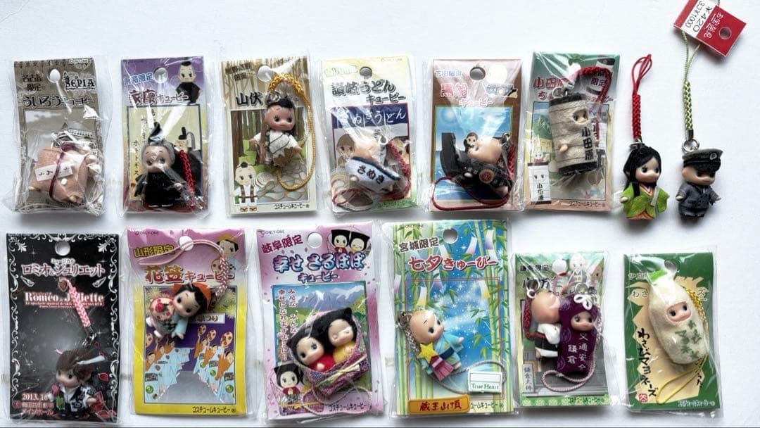 キューピー 根付け ストラップ 14個セット ご当地 限定