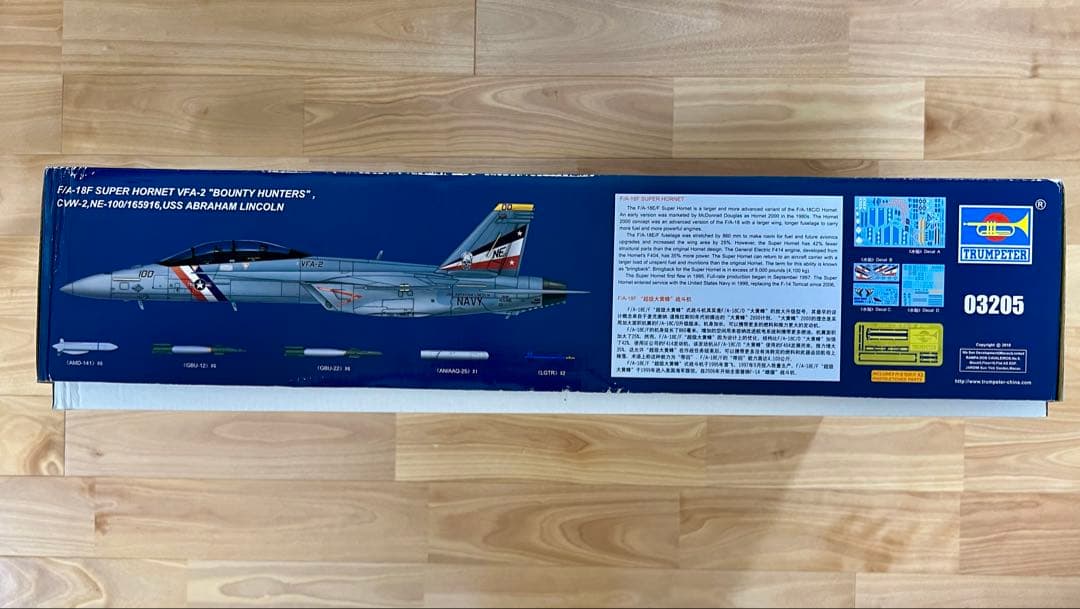 F/A-18F Super Hornet 1/32 スケール