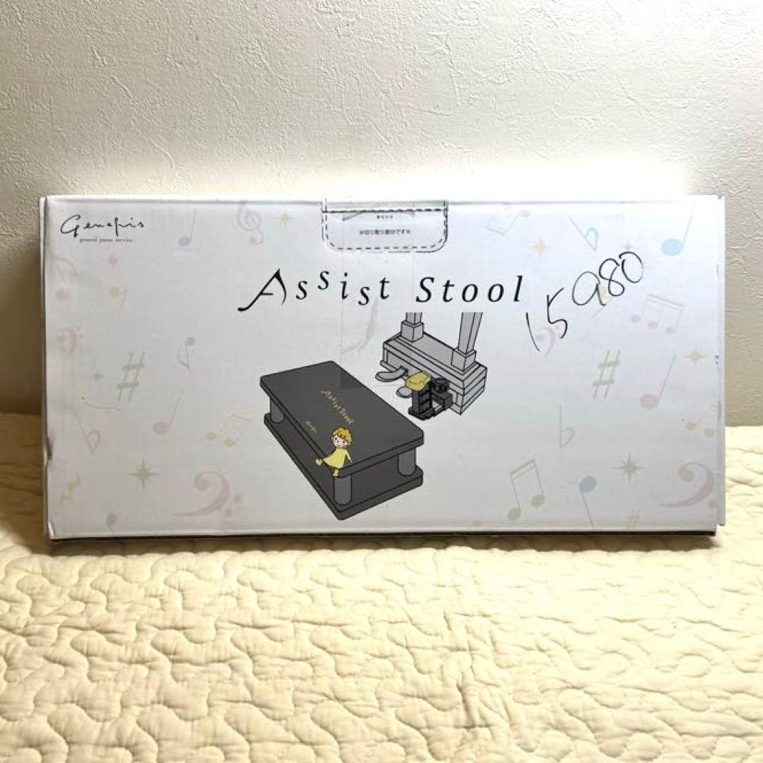 新品☆ピアノ アシストスツール　Assist Stool 23-ASS ブラック