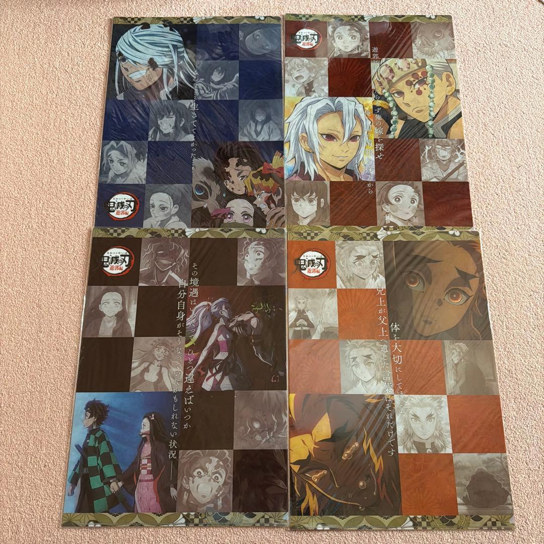 鬼滅の刃 A3ランチョンマットケース まとめ売り 25枚 ダイニング カフェ