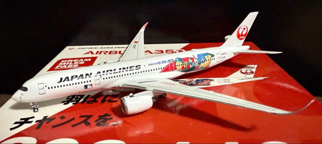 JAL A350-900 大谷翔平ジェット1/400 飛行機模型