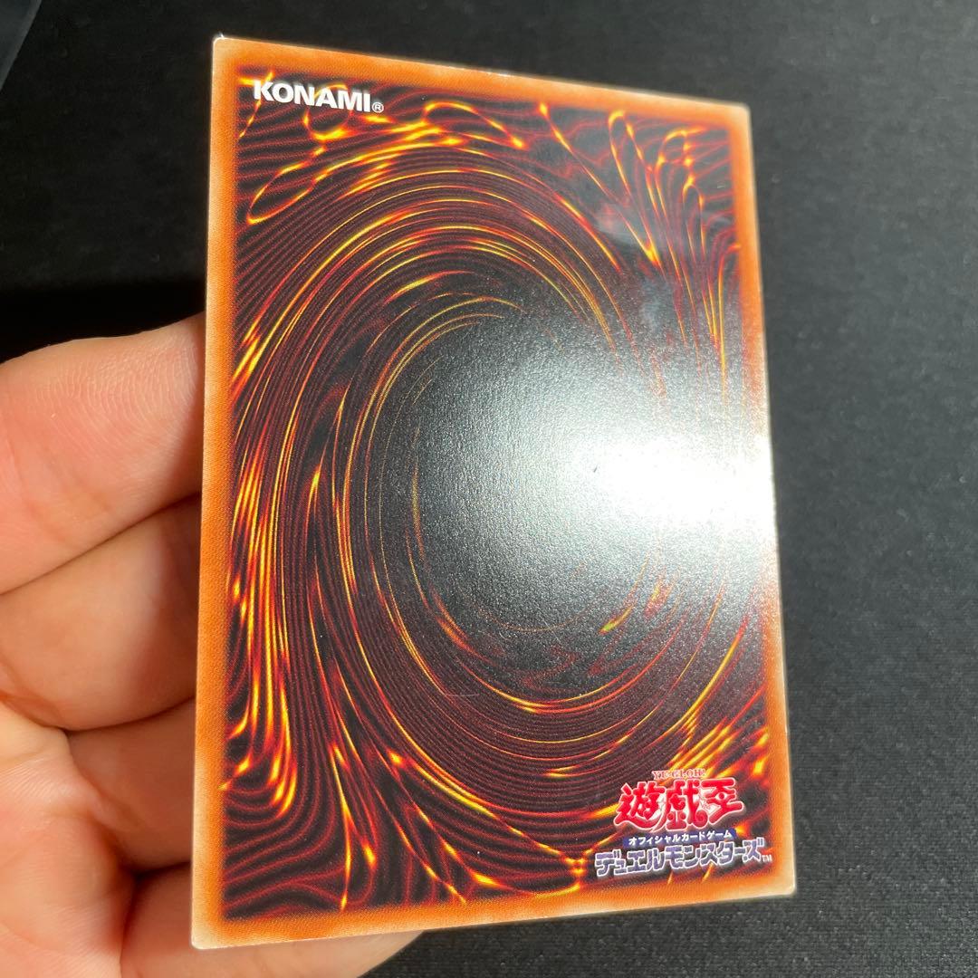 遊戯王　青眼の白龍　中国語簡体字　ホロ　1#