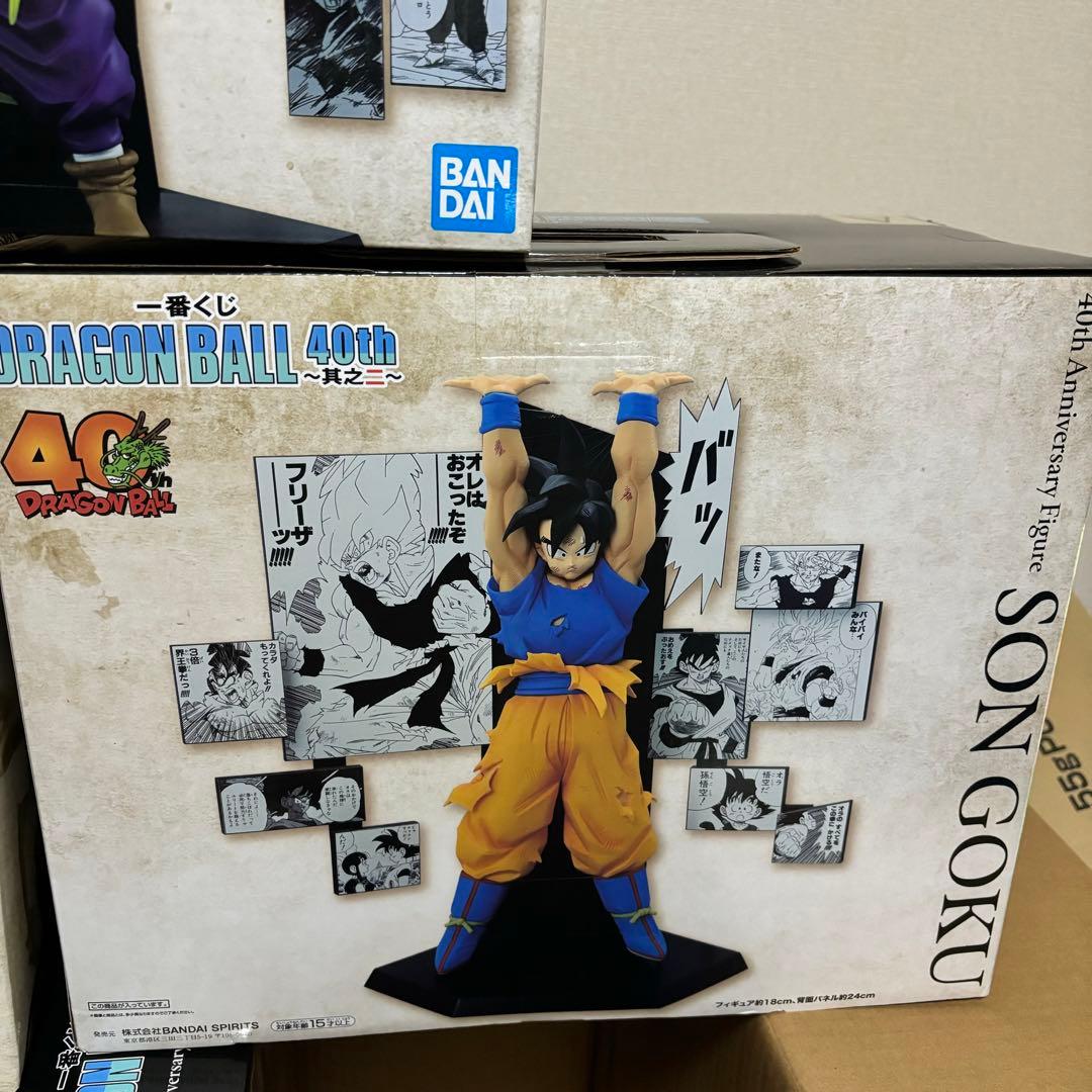 ドラゴンボール 40th 一番くじ 其のニ A賞 B賞 C賞 3点セット