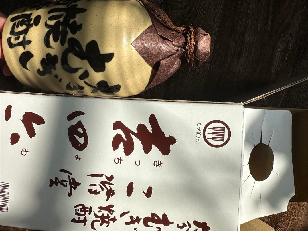 むぎ焼酎 三階堂 陶器ボトル10本