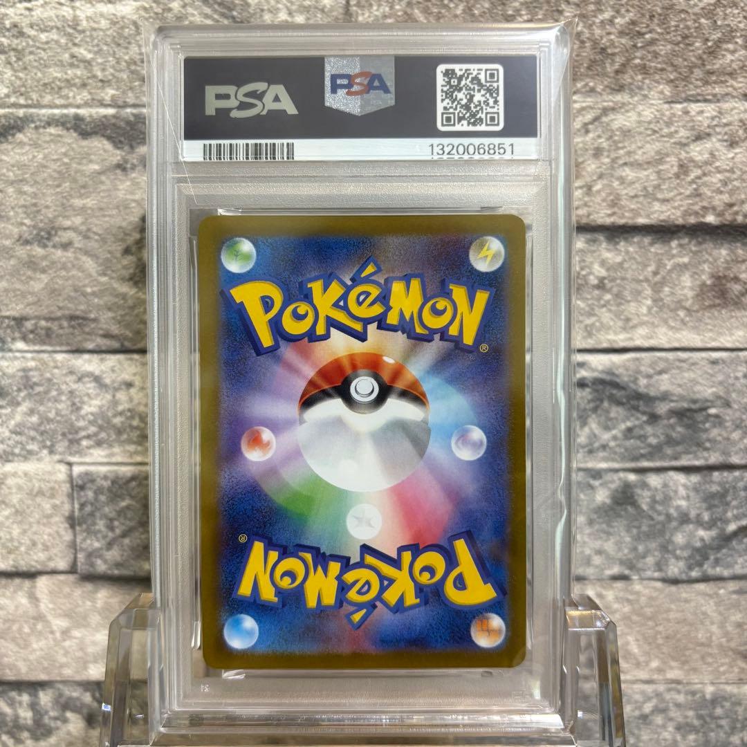 【psa10連番】ロケット団のニャース AR ロケット団の栄光 6枚連番セット