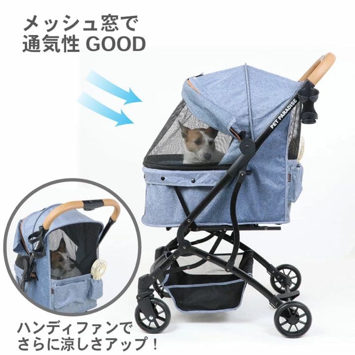 犬用品 ペットグッズ キャリーバッグ ペットパラダイス