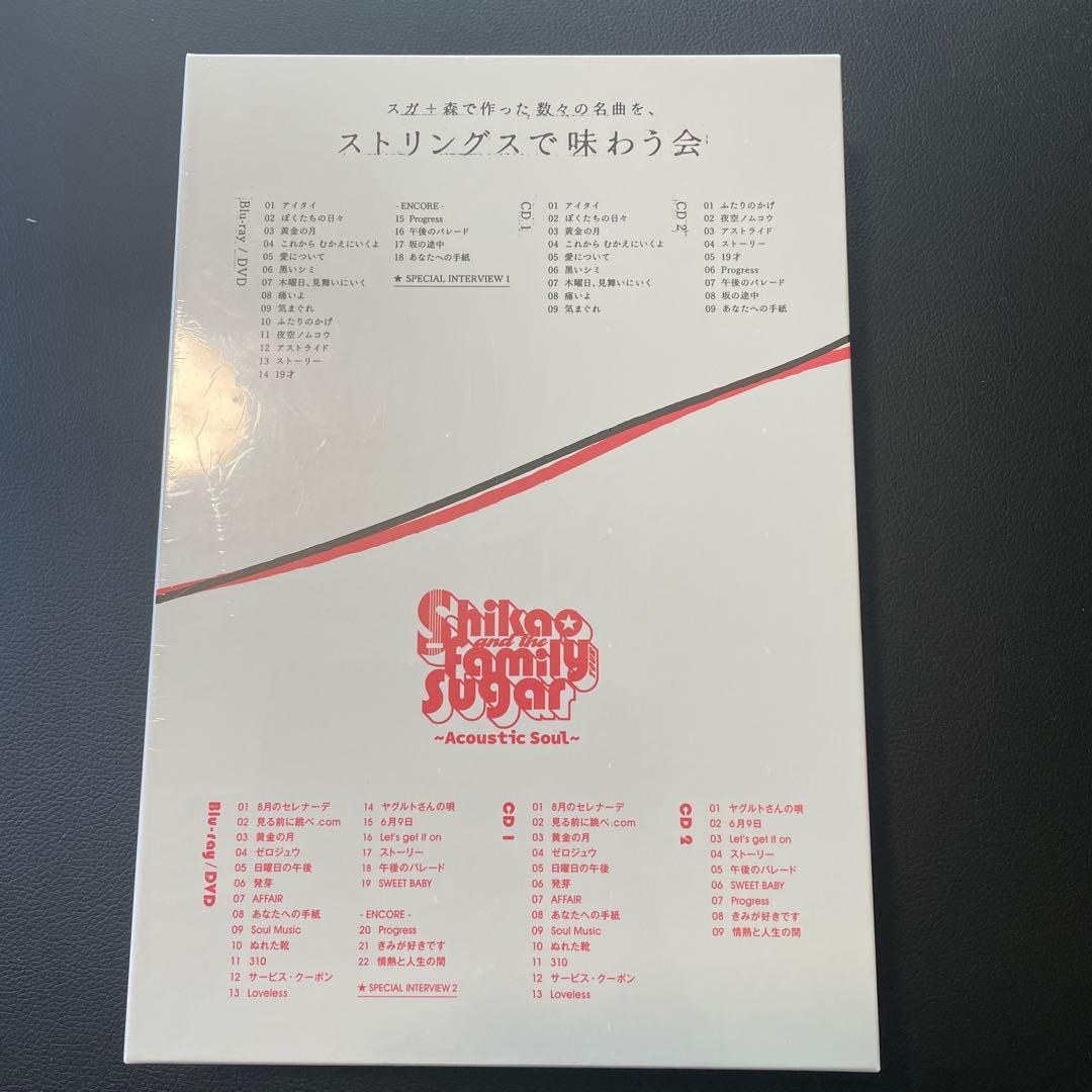 スガ シカオ 0226 DVD