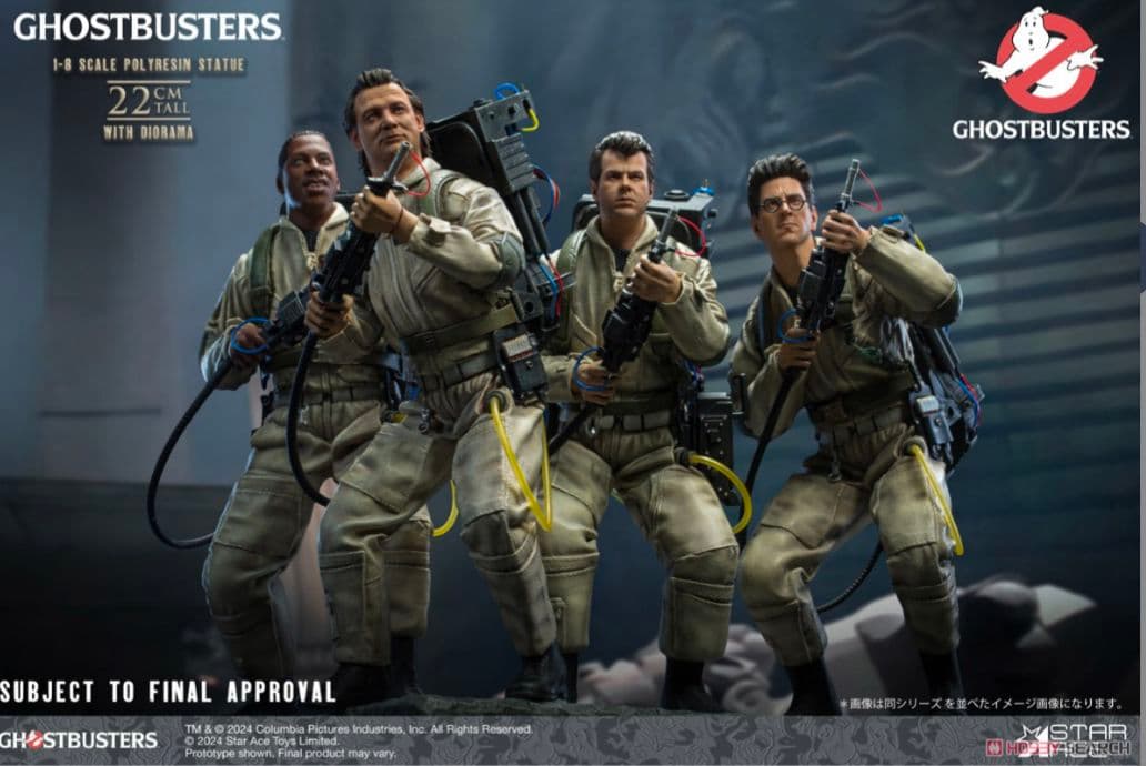 ゴーストバスターズ 1/8スケールフィギュア 4体セット