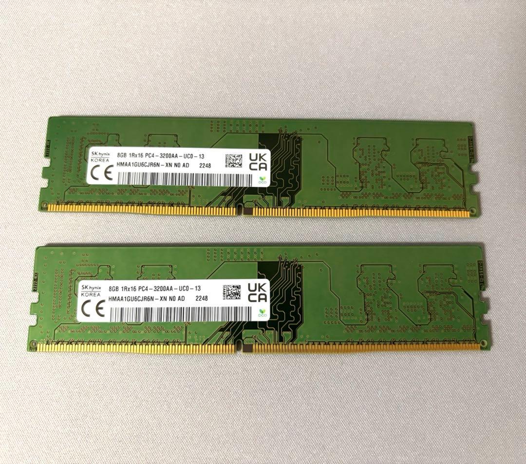 SK hynix DDR4-3200 16GB （8GB×2枚）