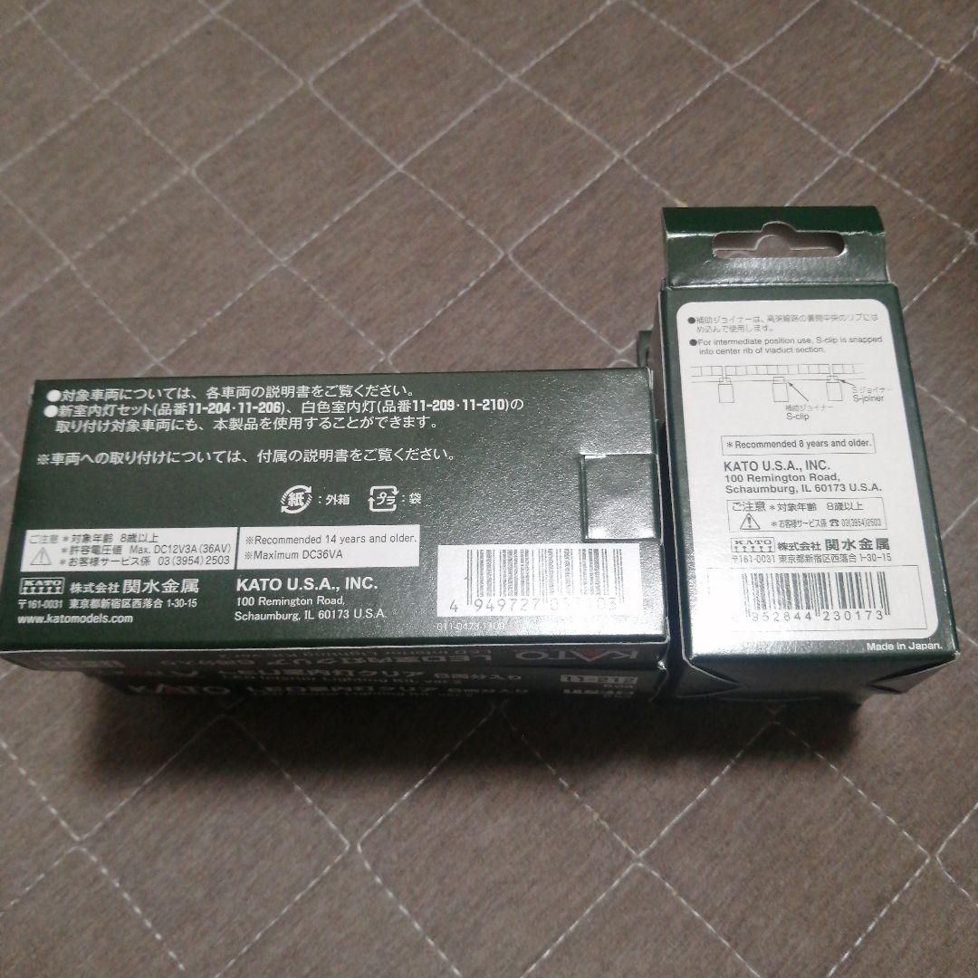 KATO　勾配橋脚　LED室内灯まとめ売りセット未使用