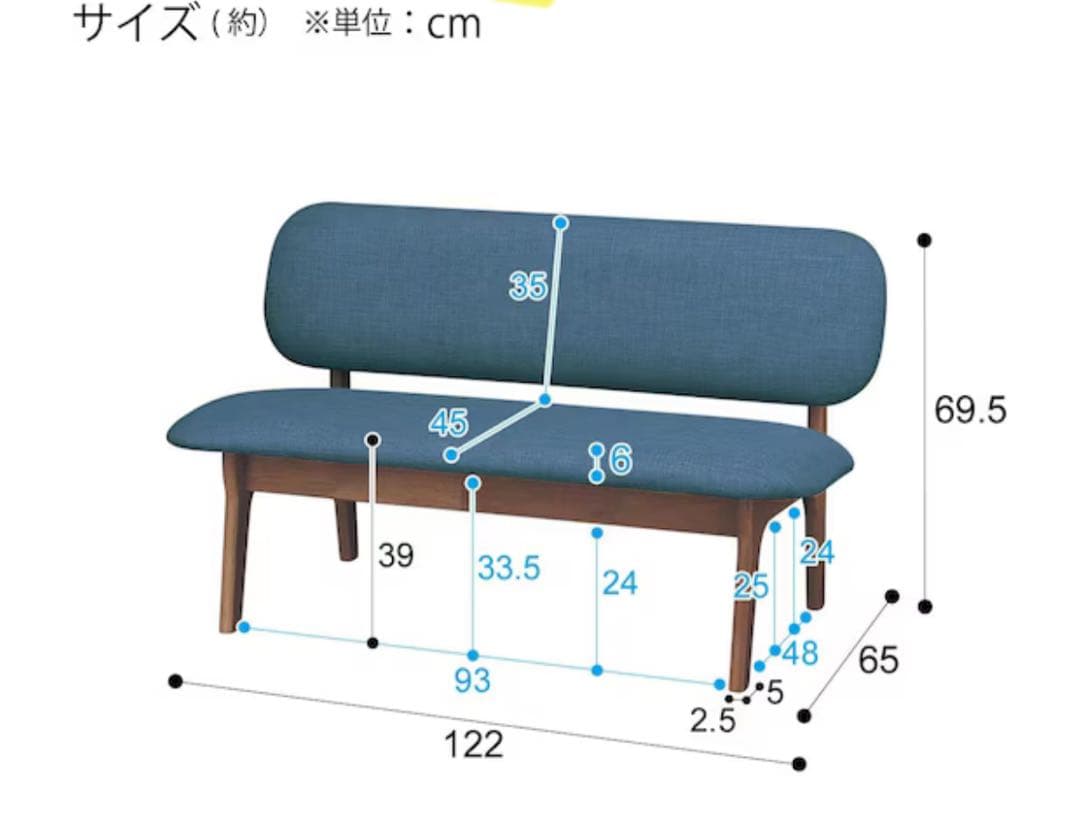 ニトリ　リビングダイニングテーブル　リラックスワイド