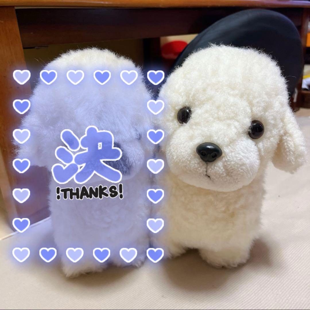 【匿名発送】仔犬のヨッチャン 仔犬のトモ ぬいぐるみの三英 昭和レトロ