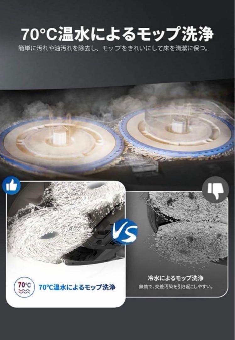 ECOVACS DEEBOT T30 OMNI 本体