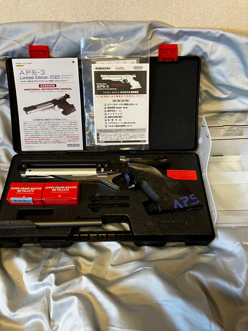 マルゼン　APS-3 LE2021
