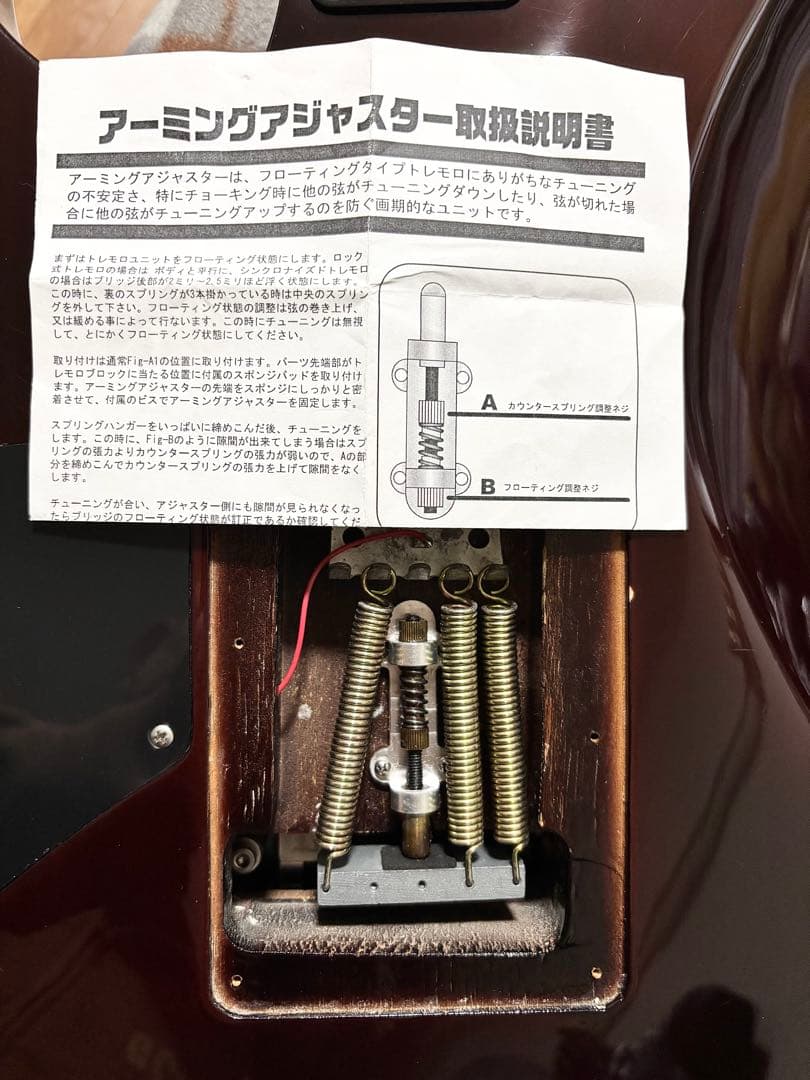 7弦 ロック式 アーム ギター トラ 木目 ラウド メタル ダウンチューニング