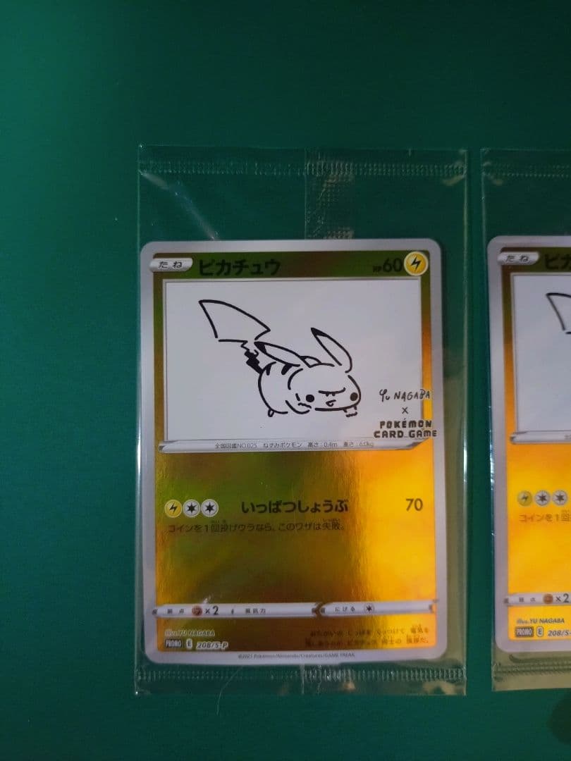 【新品未開封品】ピカチュウYU NAGABA PROMO S-Pプロモ