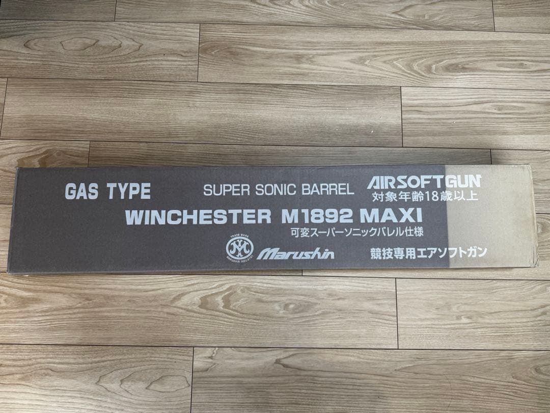 【ガス漏れあり】マルシンウィンチェスター