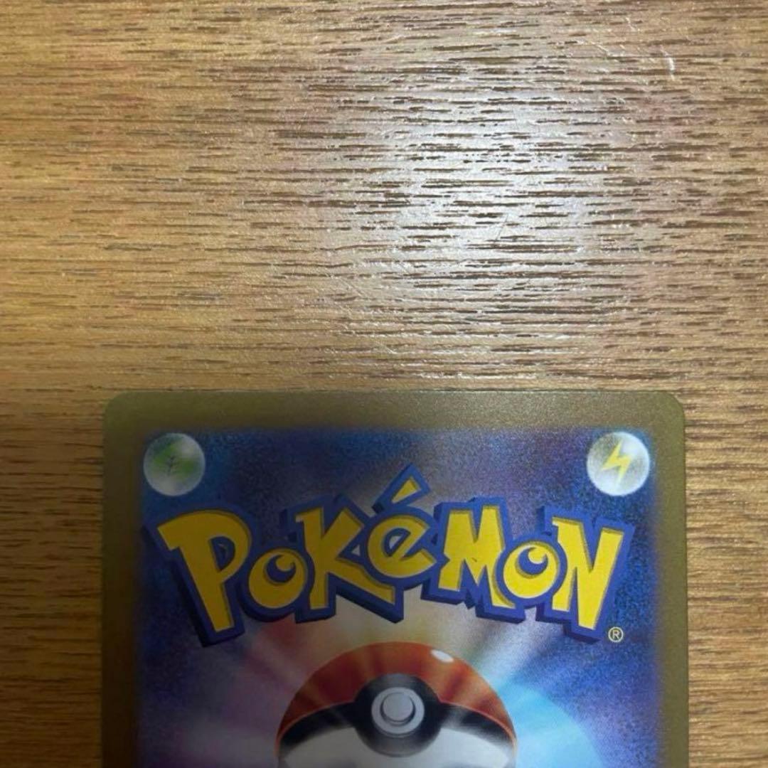 【美品】ポケモンカードピカチュウex WCS 2023横浜ピカチュウ