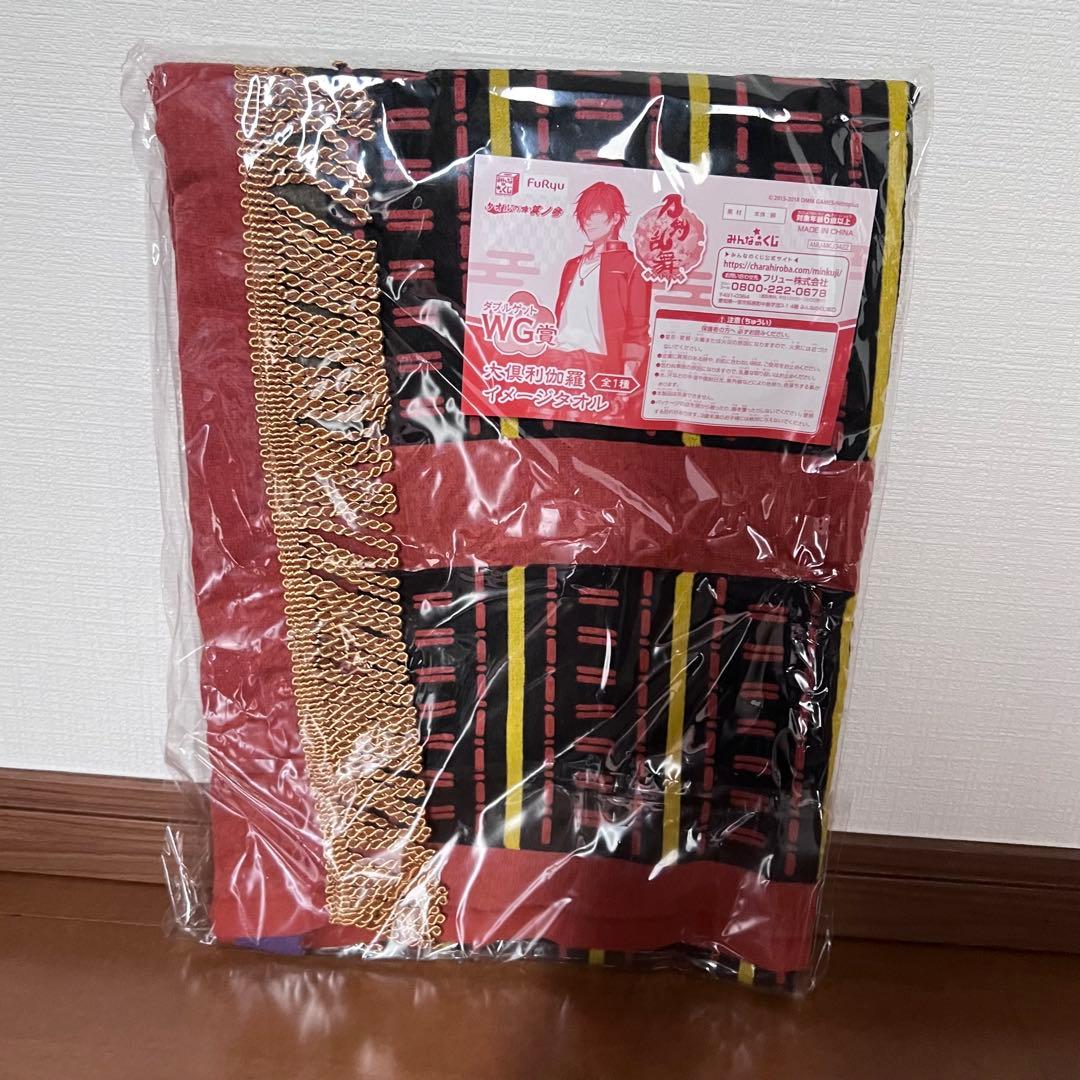 刀剣乱舞 みんなのくじ ダブルゲット賞 WG賞 大倶利伽羅 フリュー くじ