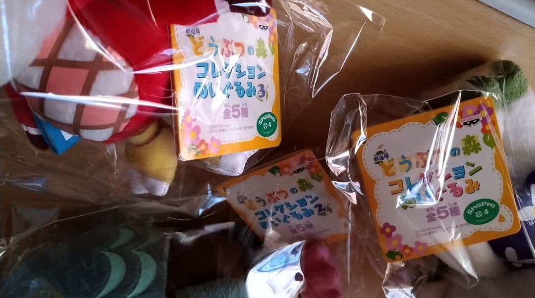 どうぶつの森 スーパーDXぬいぐるみ等19体セット