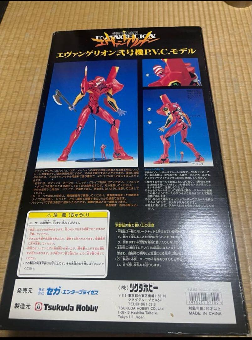 エヴァンゲリオン フィギュアセット