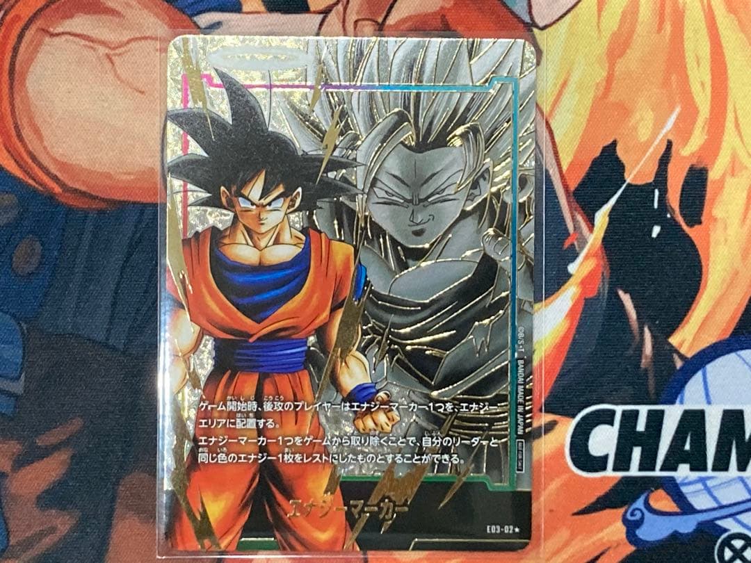 ドラゴンボール　フュージョンワールド　エナジーマーカー　悟空　パラレル