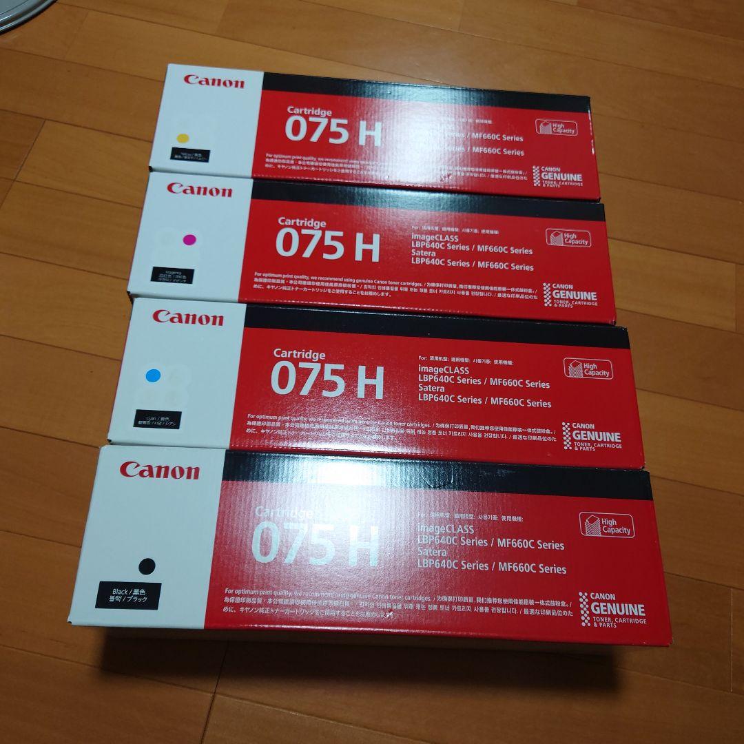 CANON純正トナー　075G　新品4箱