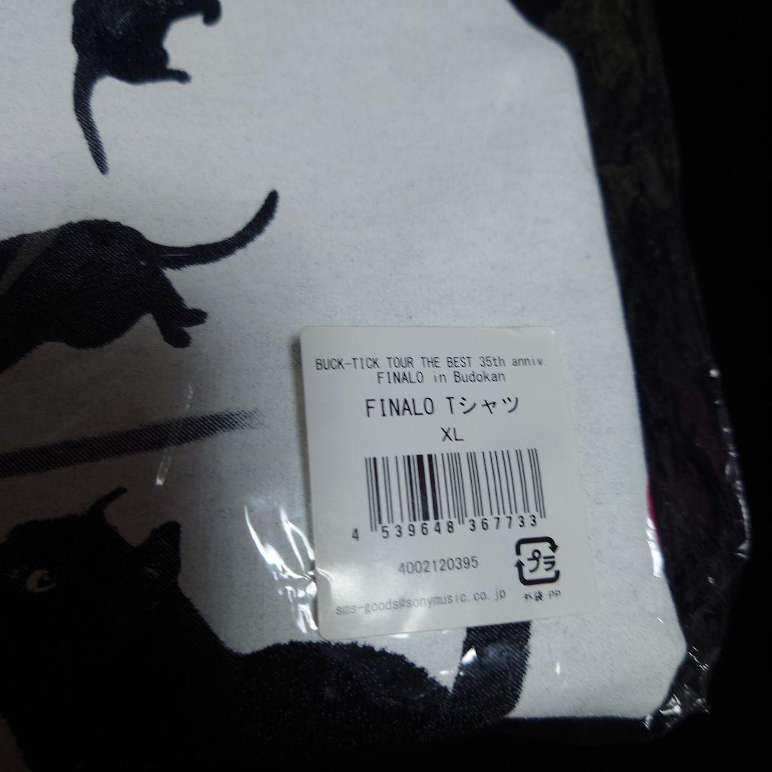 お雪さん6点セット