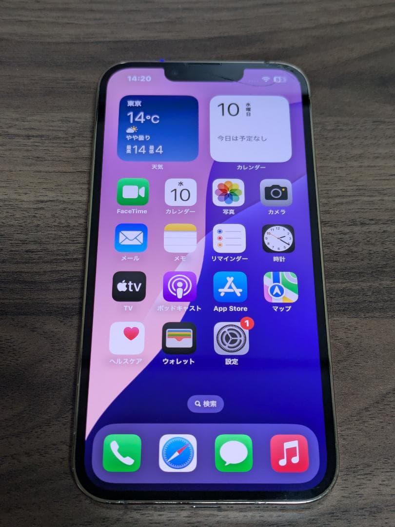 Apple iPhone 13 pro 128GB ゴールド