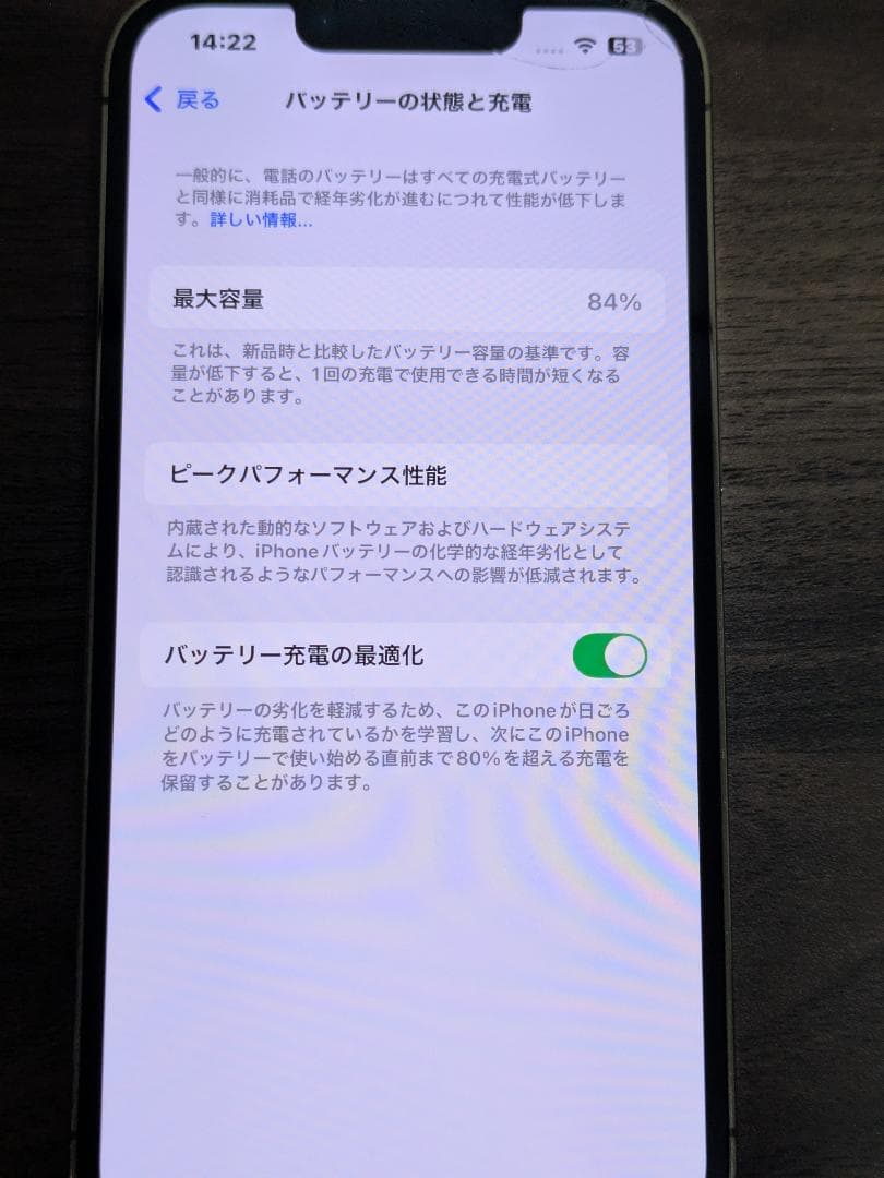 Apple iPhone 13 pro 128GB ゴールド