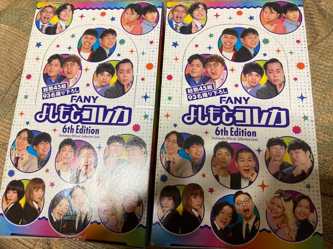 よしもとコレカ　2BOX 新品送料込み　未開封