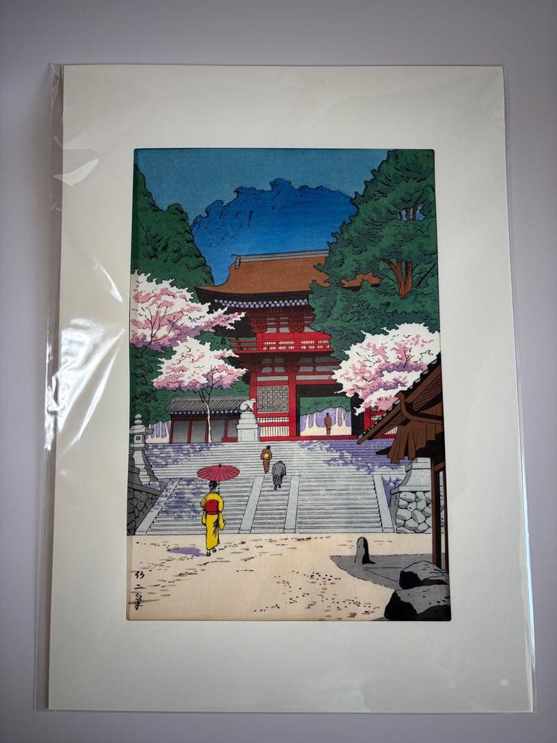 鞍馬寺　春　浅野竹二　木版画 真作