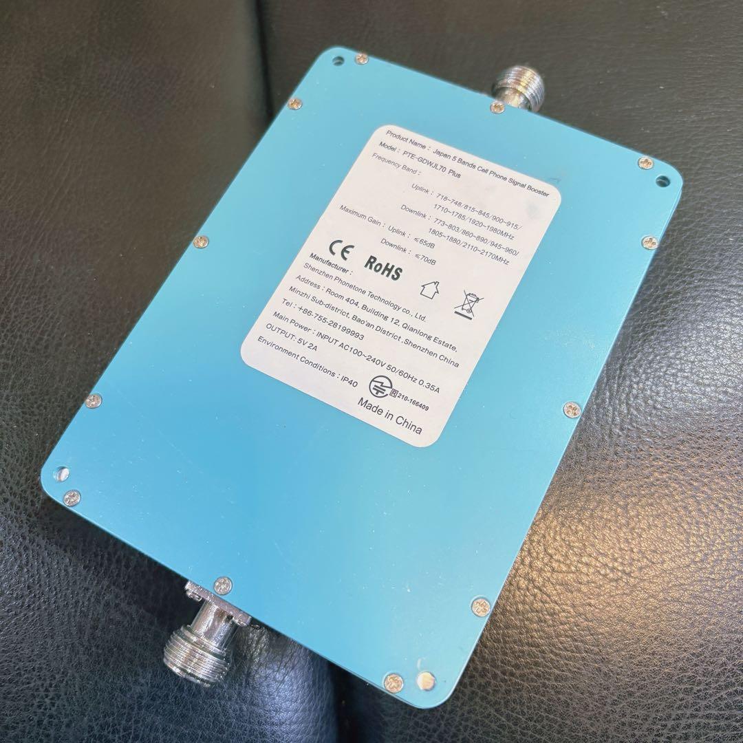 ANNTLENT 携帯電話電波信号ブースター