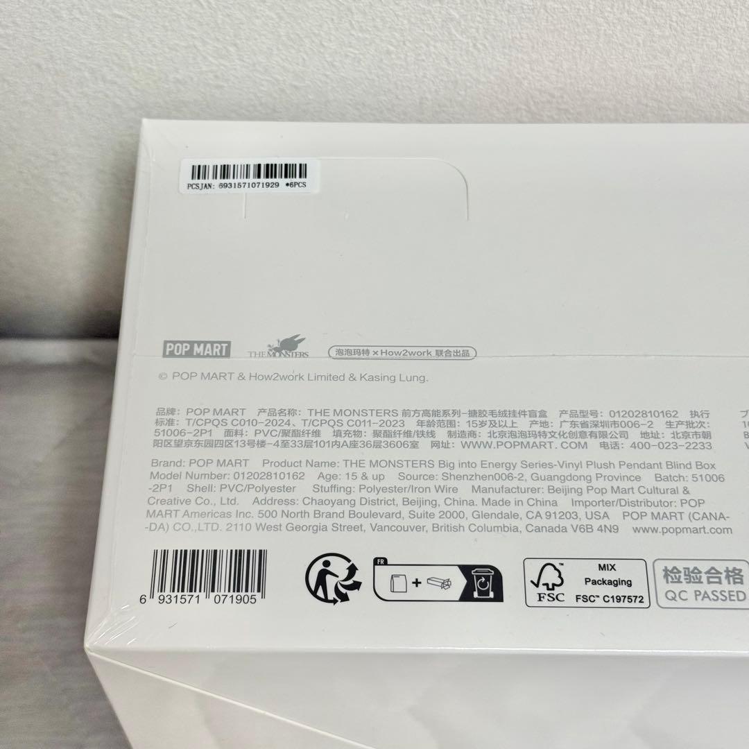 LABUBU THE MONSTERS Big into Energy 正規品