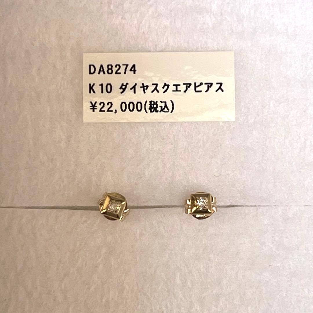 SIENA ROSE シエナロゼ 福袋 2026 ダイヤ ピアス K10