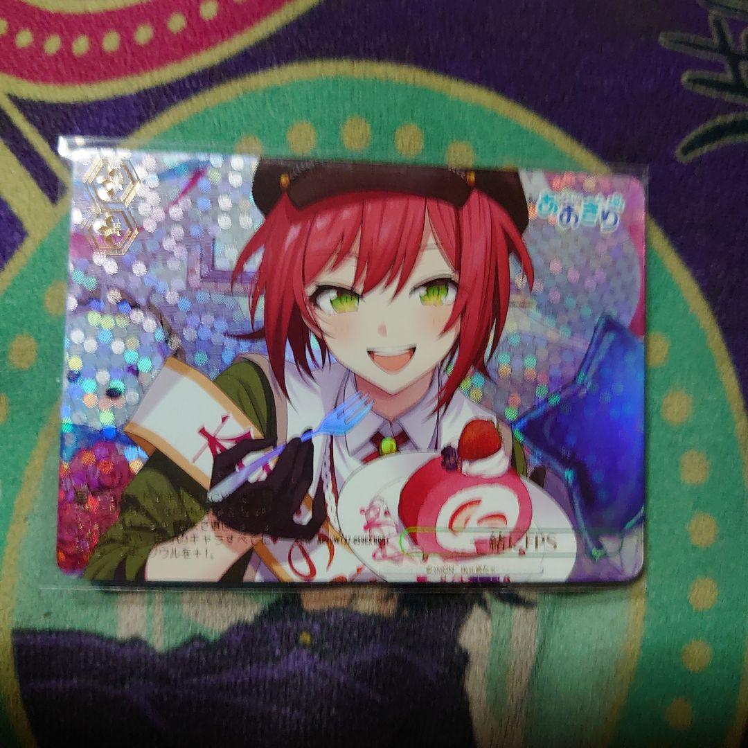 ヴァイス　あおぎり高校　RRR+ 一緒にFPS(箔押し入り)　未使用品