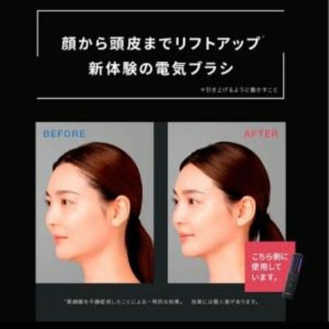 新品❤未開封Brighte 正規品 ELEKI BRUSHエレキブラシ ブライト