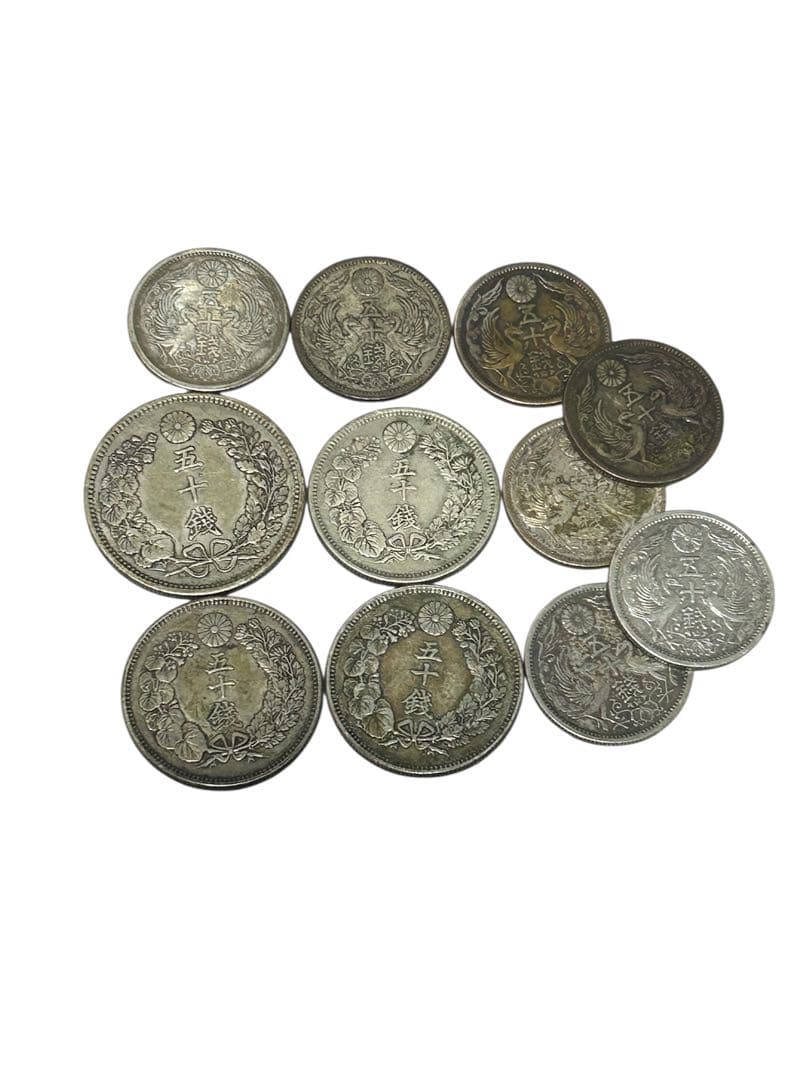 U*o様 日本銀貨まとめ 50銭銀貨 20銭銀貨など
