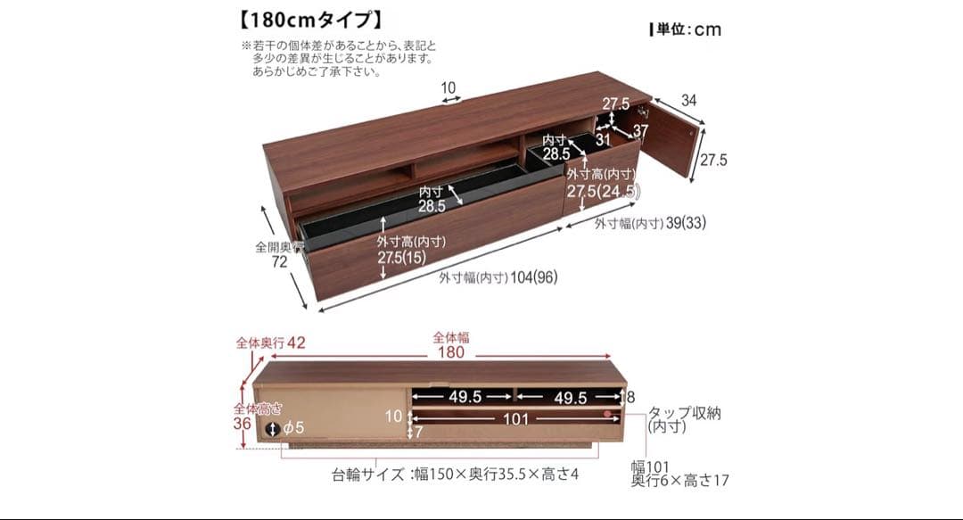 LOWYAテレビボード　180cm シャビーナチュラル