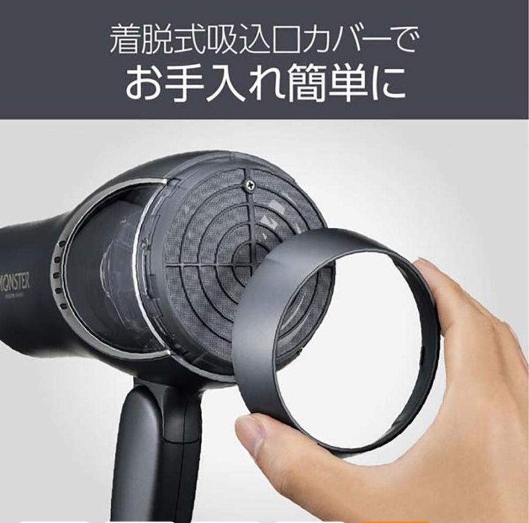 KOIZUMI MONSTER 速乾WファンヘアドライヤーKDH-810グレー