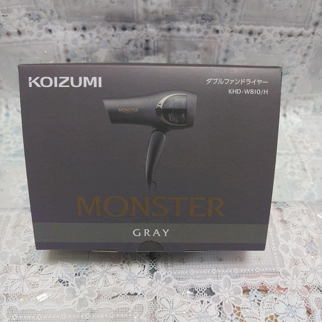 KOIZUMI MONSTER 速乾WファンヘアドライヤーKDH-810グレー