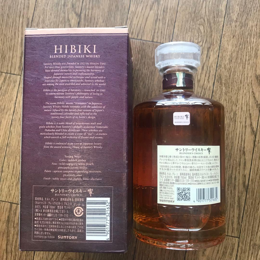 【 響 】　ブレンダーズチョイス　700ml箱付き