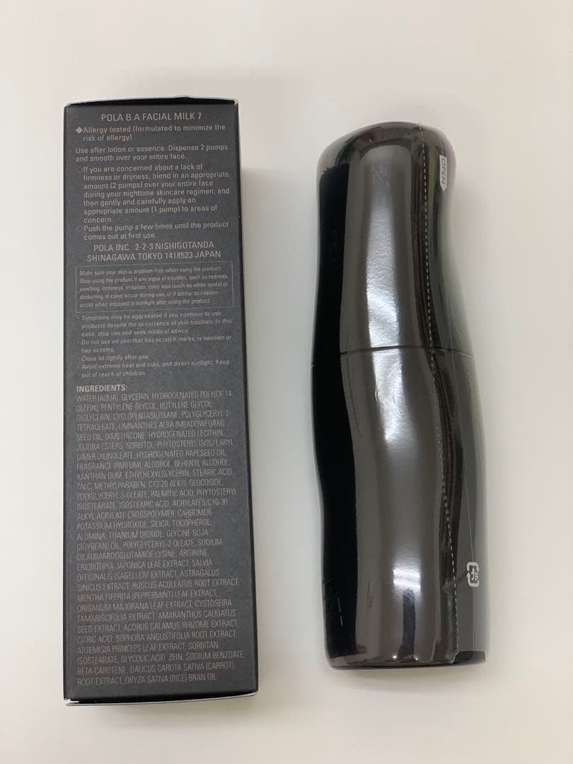 第7世代 POLA B.A ミルク 本体 80ml