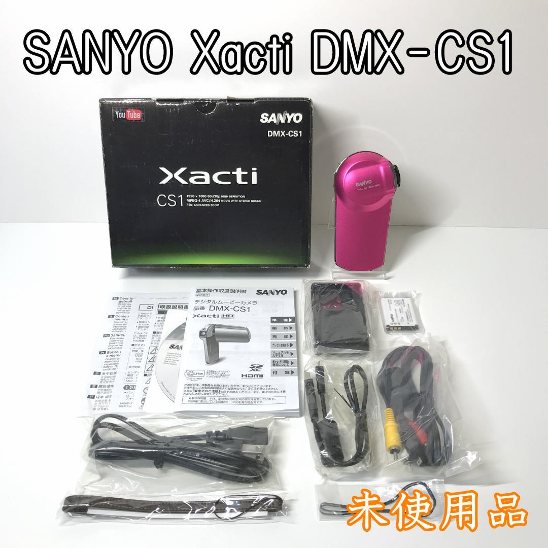 【未使用】SANYO Xacti ザクティ DMX-CS1 ピンク ビデオカメラ