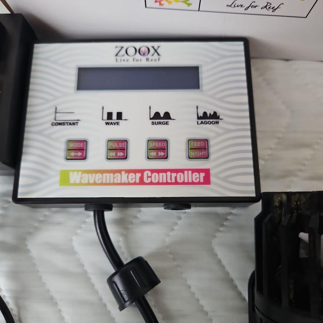 ファンタスティックウェーブポンプZX8000