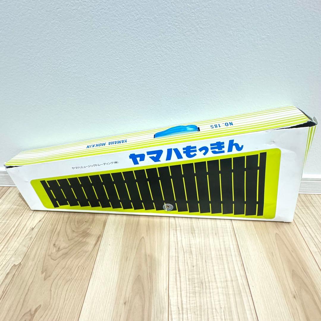 【ほぼ未使用】　YAMAHA ヤマハ　木琴　シロフォン　No.185