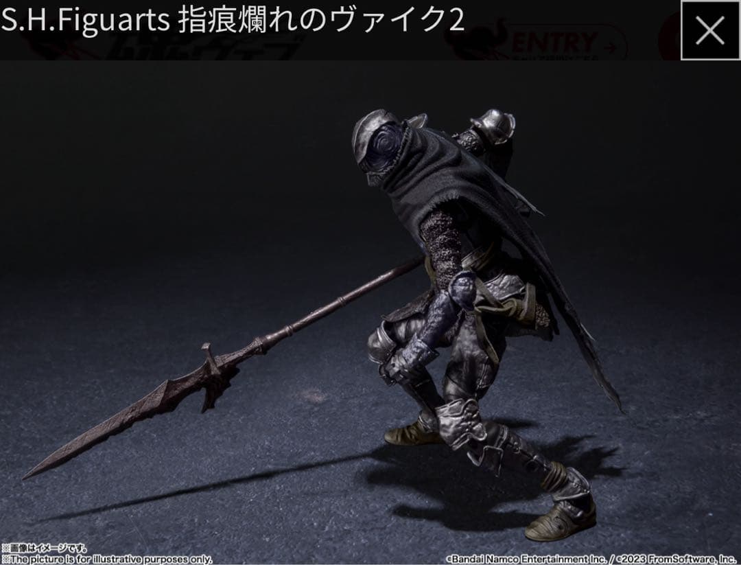 S.H.Figuarts エルデンリング 指痕燈れのヴァイク 検品開封のみ